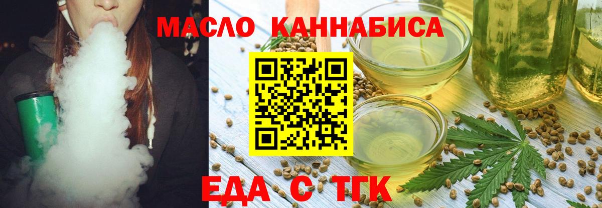 Canna-Cookies марихуана  Вход с VPN  Елец 