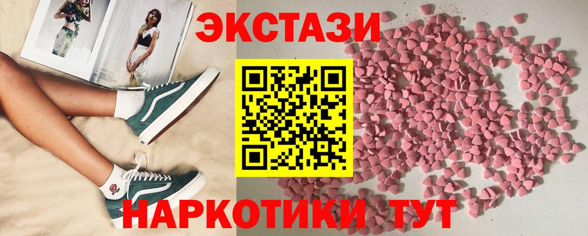 ЭКСТАЗИ Philipp Plein Елец