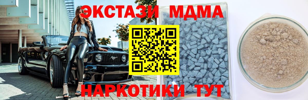 нарко площадка наркотические препараты  Экстази TESLA  Вход с VPN  Елец  где купить наркотик  гидра ТОР 