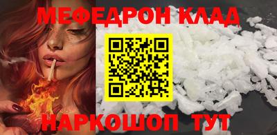 наркотики Кунгур
