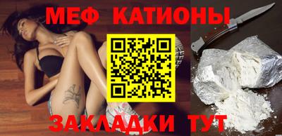 бутират Кулебаки