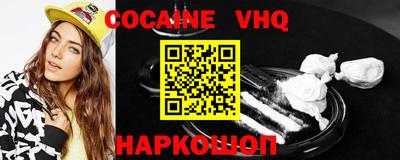 наркотики Кумертау