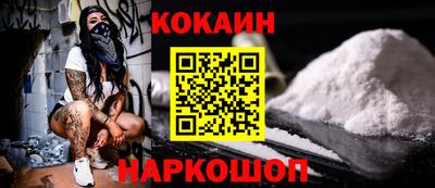 наркотики Кунгур