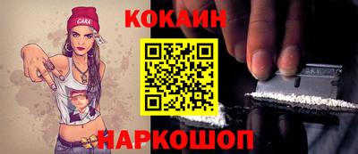наркотики Кунгур
