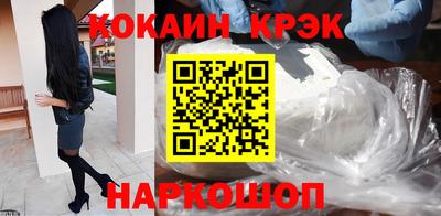 наркотики Кумертау