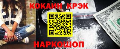 наркотики Кунгур