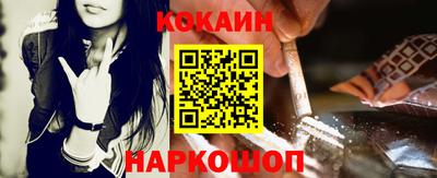 наркотики Кумертау