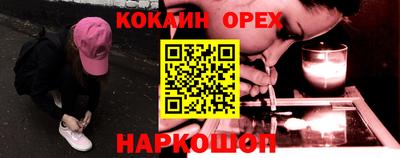 наркотики Кумертау