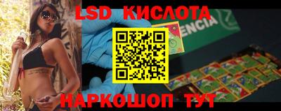 наркотики Кумертау