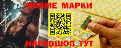 наркотики Кунгур
