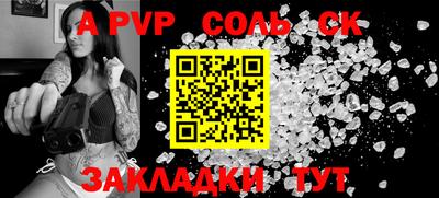 бутират Кулебаки