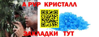 бутират Кулебаки