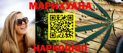 наркотики Кумертау