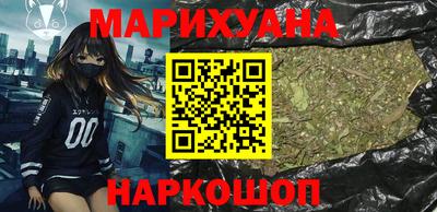 наркотики Кумертау