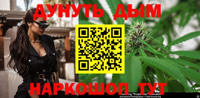 наркотики Кунгур