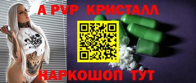 бутират Кулебаки
