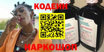 наркотики Кунгур