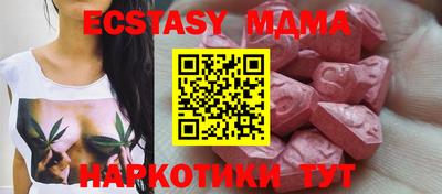 бутират Кулебаки