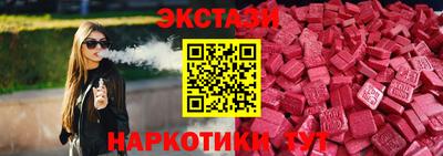 наркотики Кунгур