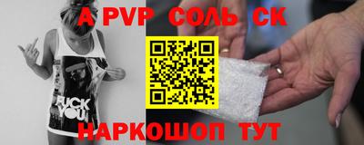 бутират Кулебаки