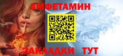 бутират Кулебаки