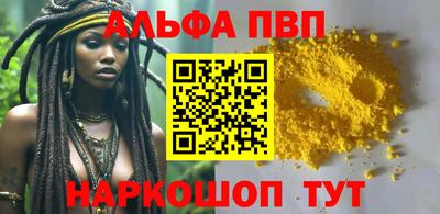 бутират Кулебаки