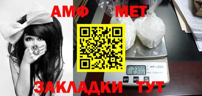 бутират Кулебаки