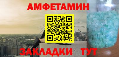 бутират Кулебаки
