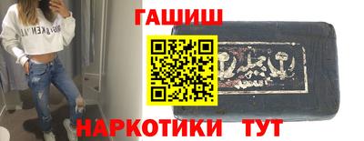 наркотики Кунгур