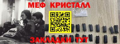 наркотики Кунгур