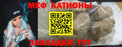 бутират Кулебаки
