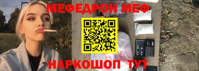 наркотики Кунгур