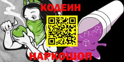 бутират Кулебаки