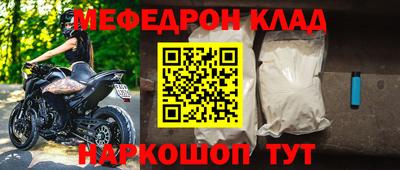 бутират Кулебаки