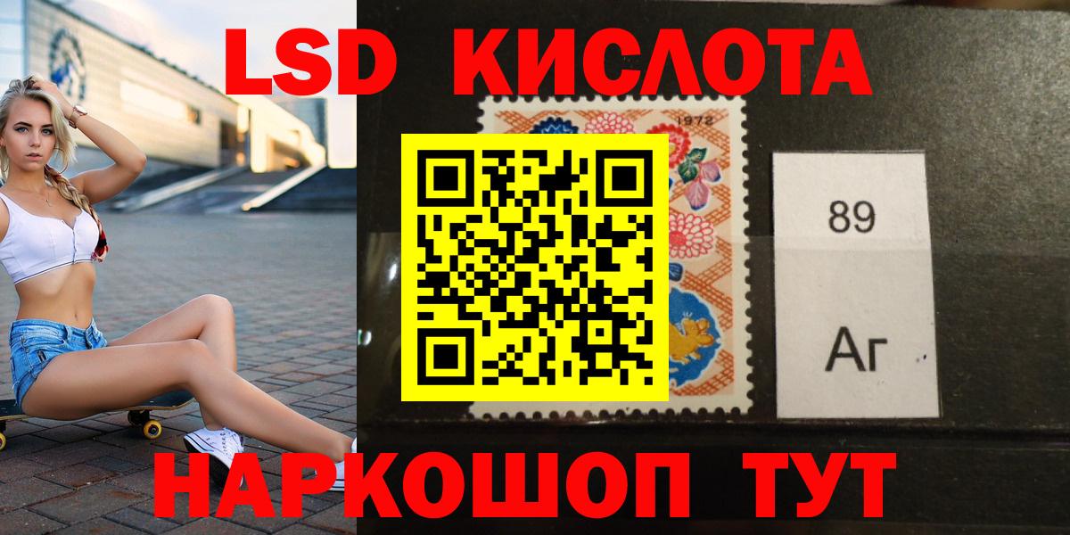 Елец  LSD-25 экстази кислота  Вход с VPN  ЛСД экстази кислота 