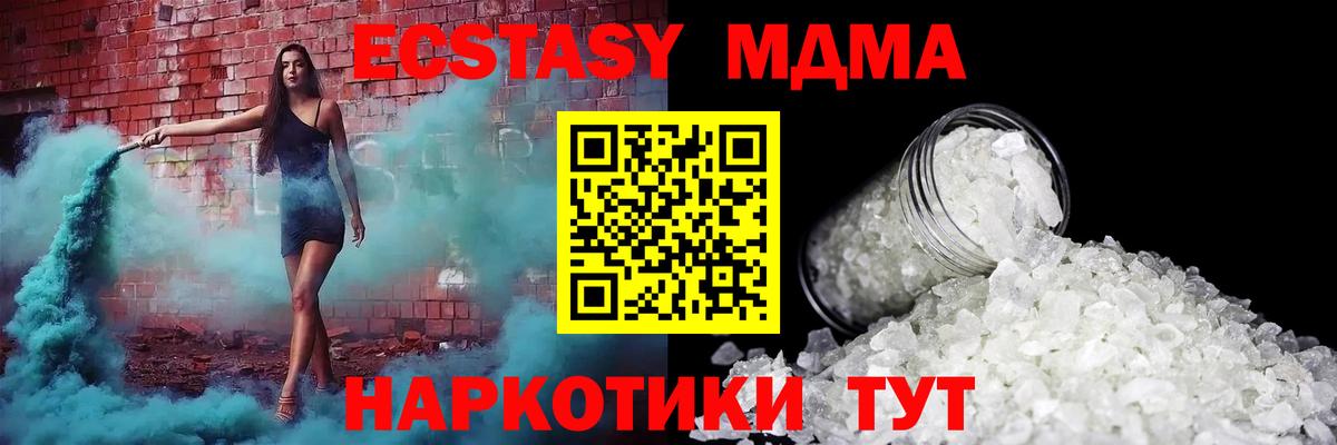 МДМА VHQ Елец