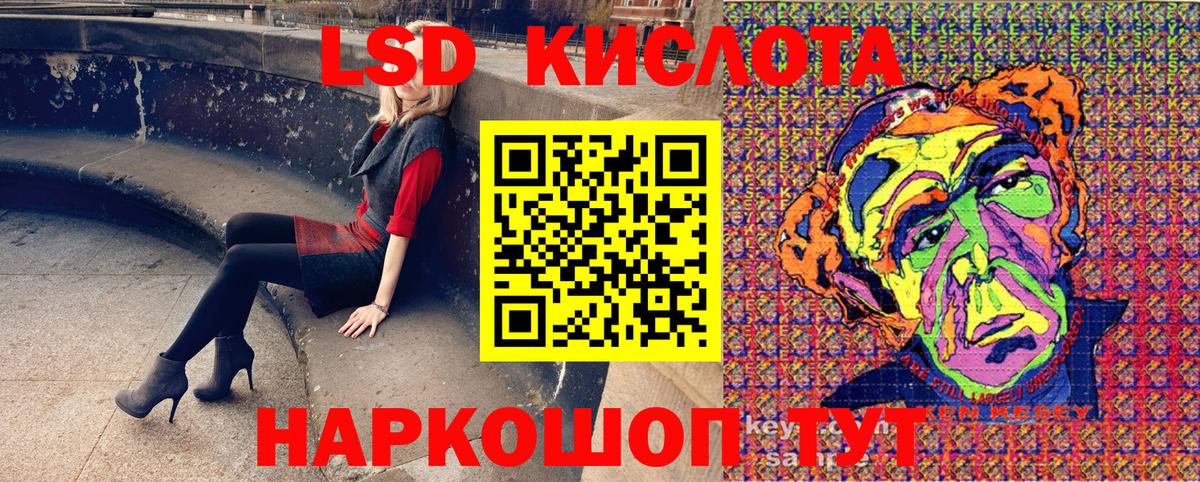 Марки NBOMe 1500мкг Елец