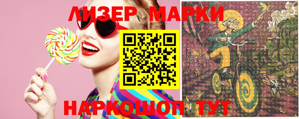 Елец  магазин продажи   Вход с VPN  Марки NBOMe  Марки 25I-NBOMe 1,8мг  Марки 25I-NBOMe 1,8мг 