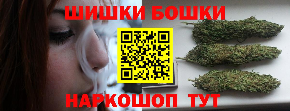 Шишки марихуана SATIVA & INDICA Елец